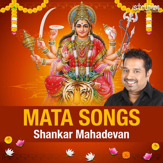 Mata Songs by Shankar Mahadevan - Shankar Mahadevan
