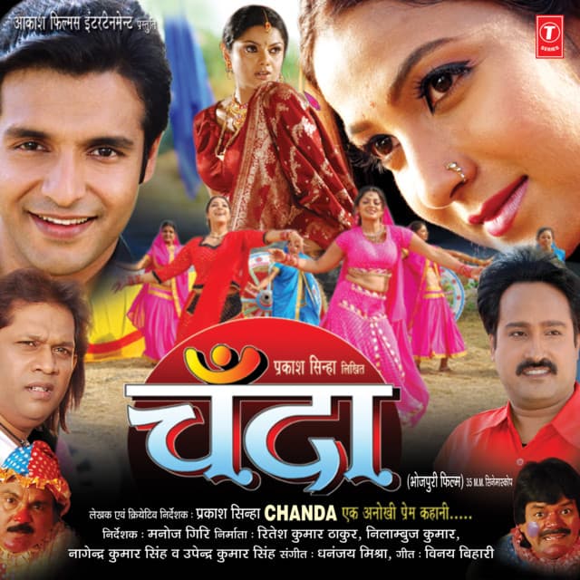 Chanda: Ek Anokhi Prem Kahani - Dhananjay Mishra