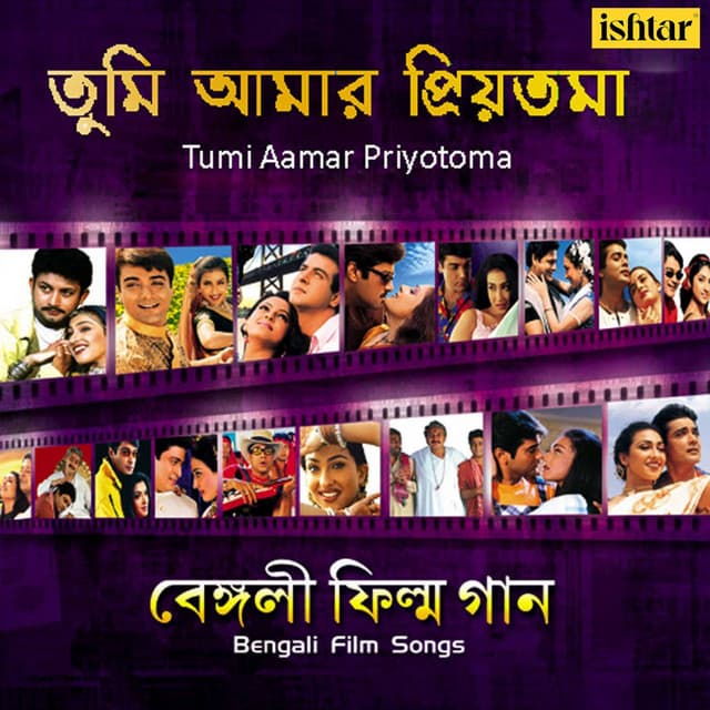 Tumi Aamar Priyotoma - Kumar Sanu