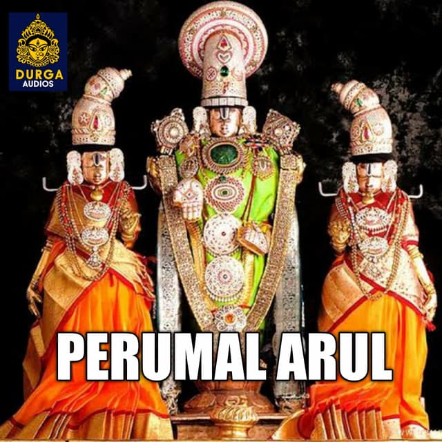 Perumal Arul - Prabhakar