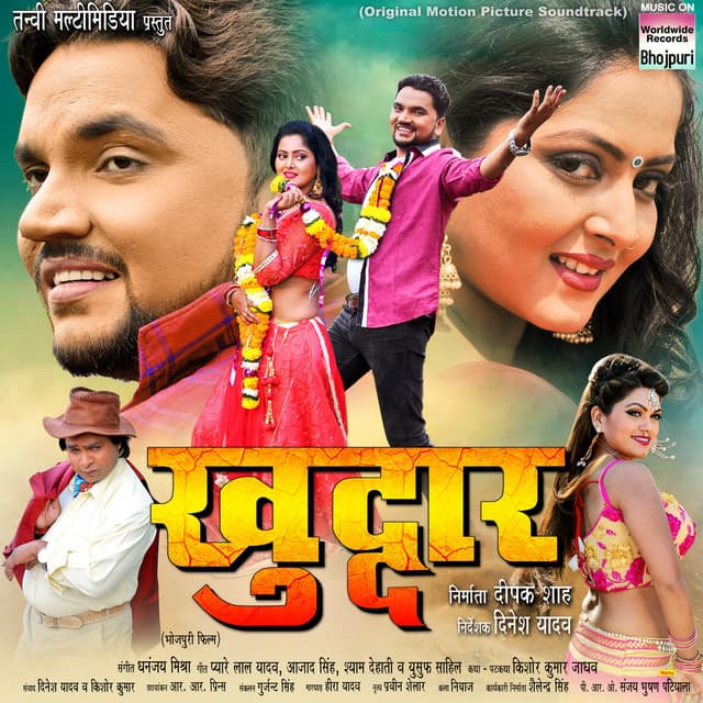 Khuddar - Dhananjay Mishra