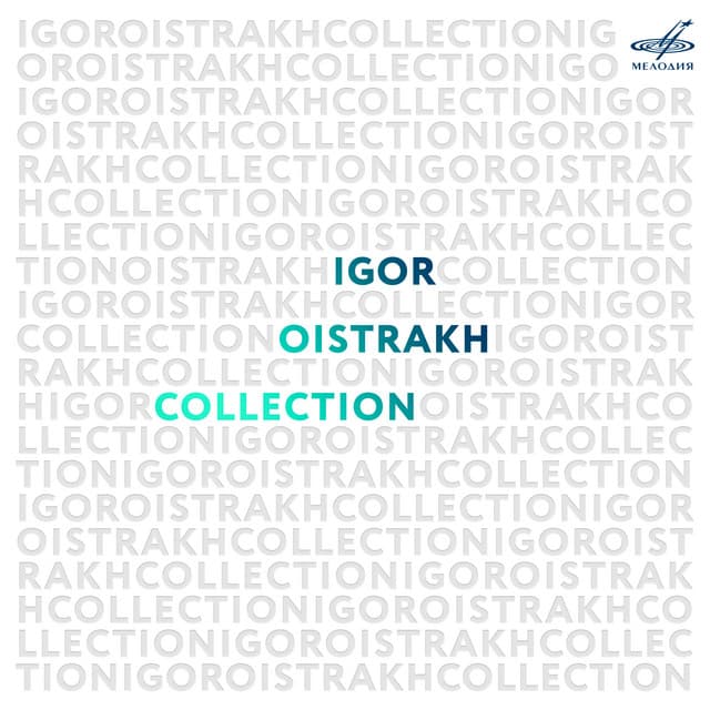 Igor Oistrakh. Collection - Wolfgang Amadeus Mozart