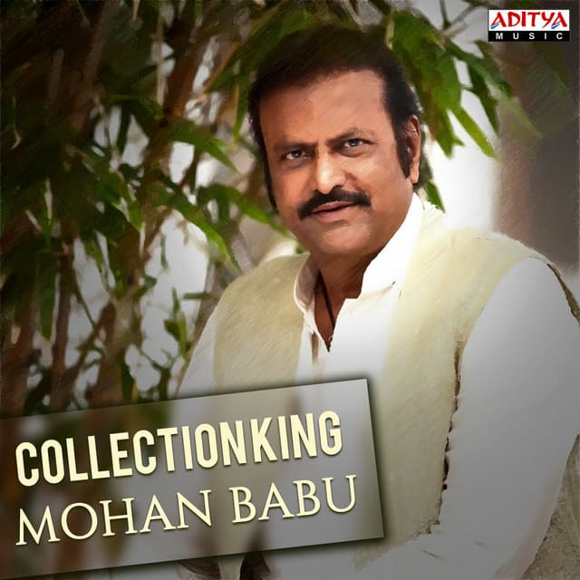 Collection King Mohan Babu - Vandemataram Srinivas