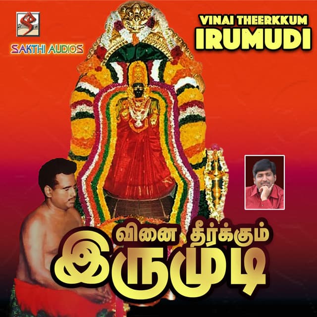 Vinai Theerkum Irumudi - T. L. Maharajan