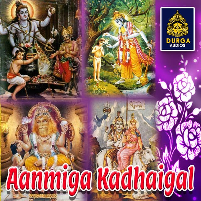 Aanmiga Kadhaigal - S. P. Sailaja