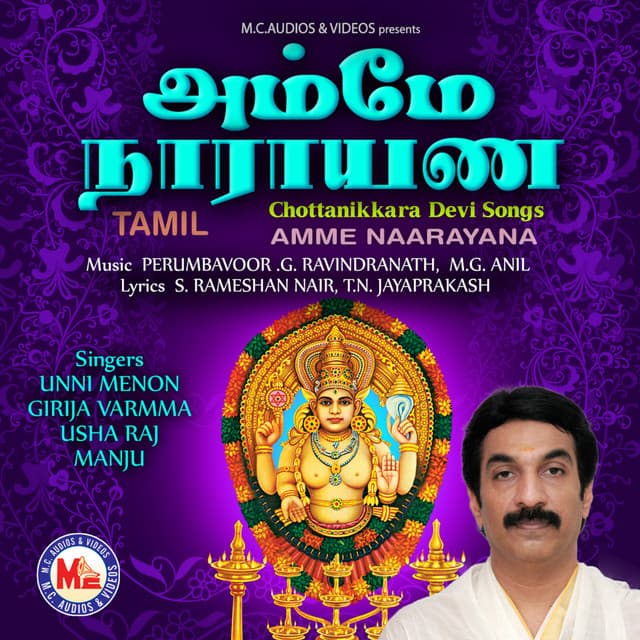 Amma Naarayana - Unni Menon