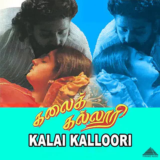 Kalai Kalloori - Rehan