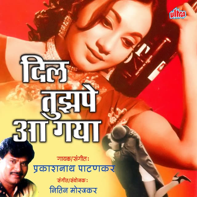 Dil Tujhpe Aa Gaya - Nitin Morajkar