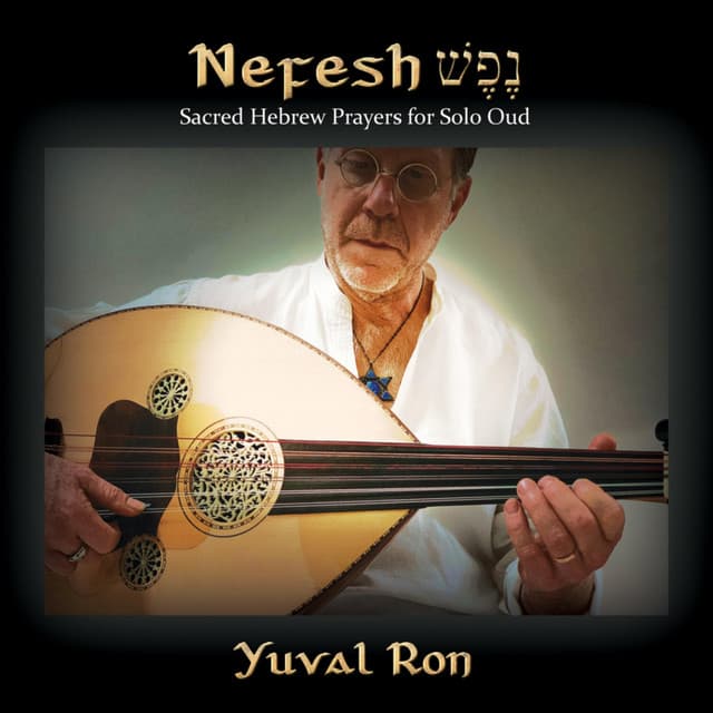 Nefesh: Sacred Hebrew Prayers for Solo Oud - Yuval Ron