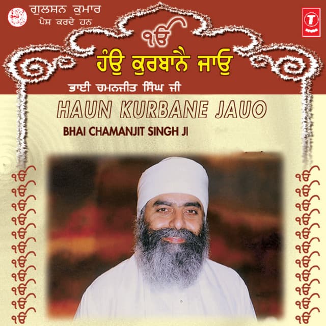 Haun Kurbane Jauo - Bhai Chamanjit Singh Ji