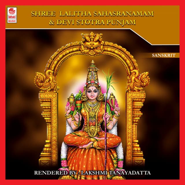 Sri Lalitha Sahasranama - Malathi Sharma