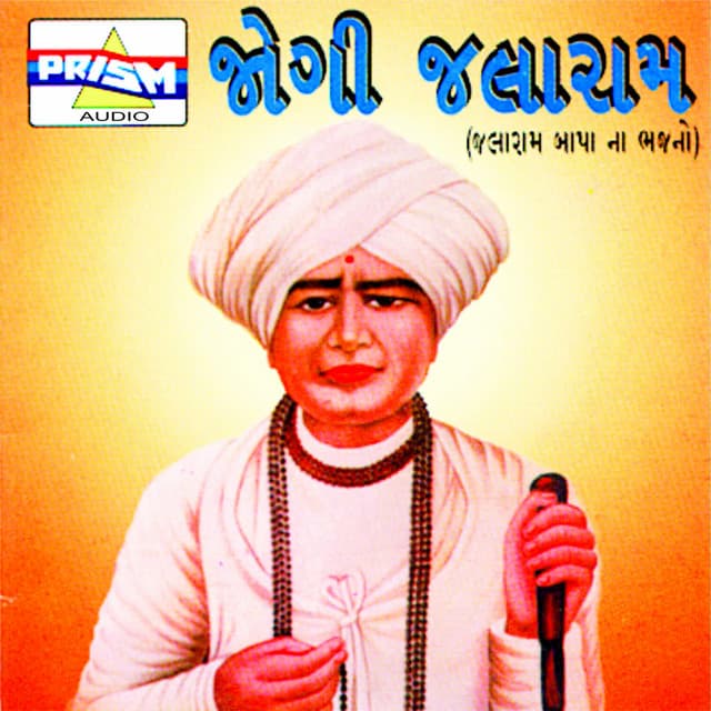 Jyogi Jalaram - Paresh Shah
