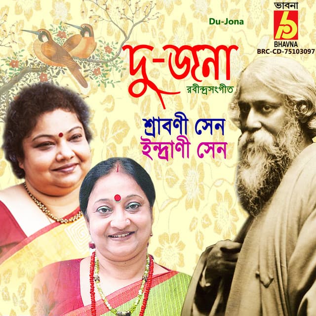 Du-Jona - Srabani Sen