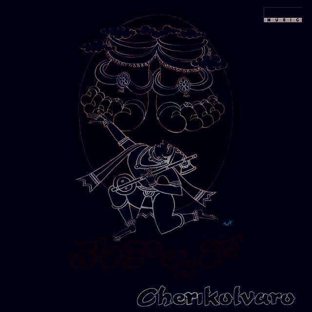 Cherikolvaro - Bunty