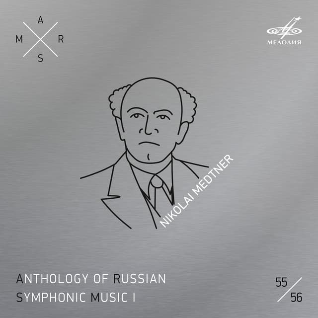 ARSM I, Vol. 55. Medtner - Nikolai Medtner