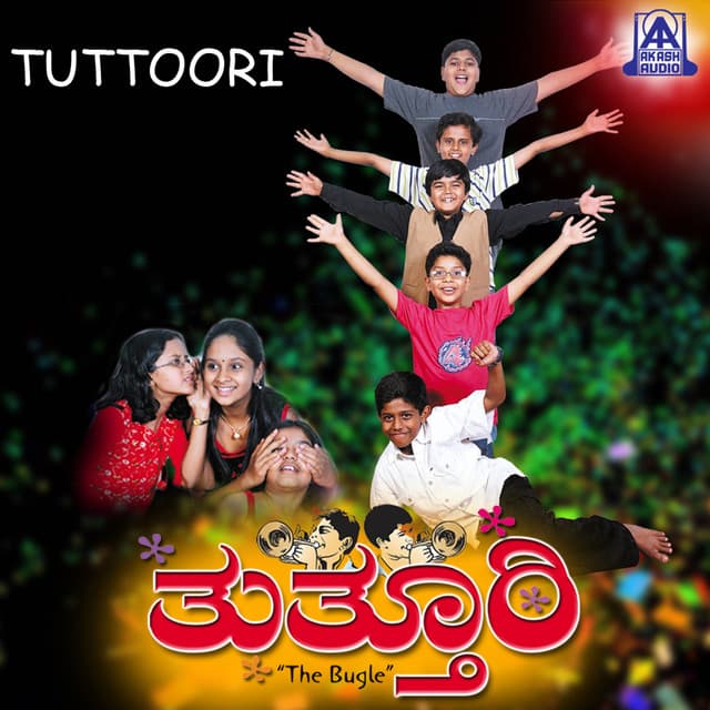 Thutthoori - Hamsalekha
