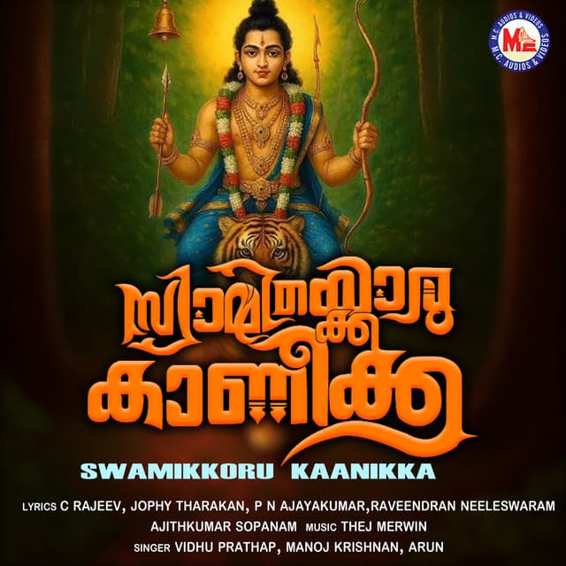 Swamikkoru Kaanikka - Vidhu Prathap