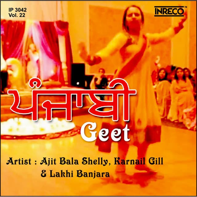 Punjabi Geet Vol-22 - Ram Saran Das