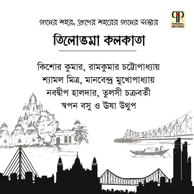 Tilottoma Kolkata - Kishore Kumar