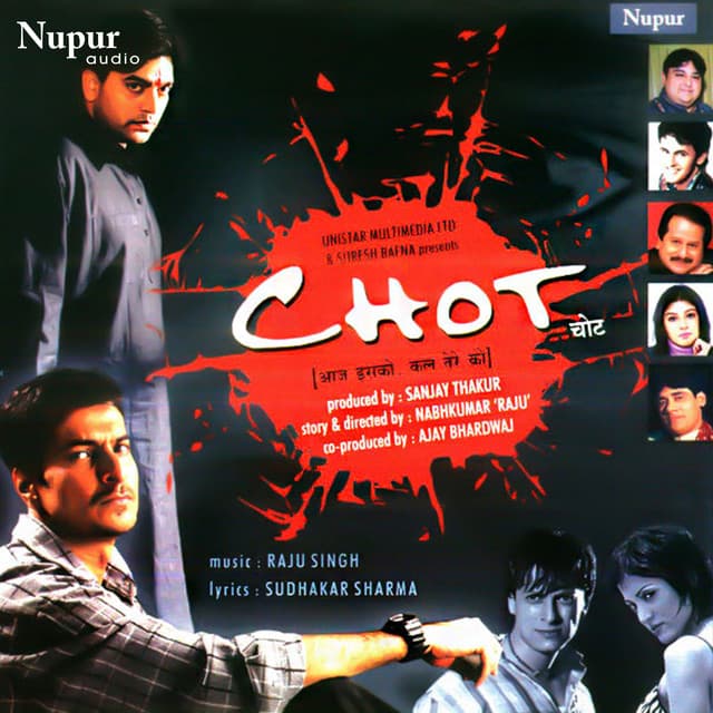 Chot - Raju Singh