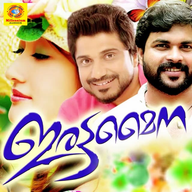 Eratta Maina - Saleem Kodathoor