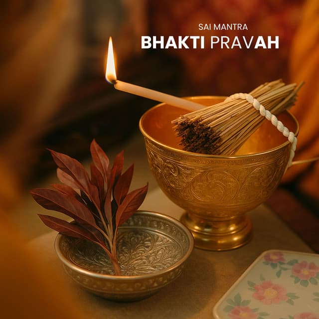 Bhakti Pravah - Sai Mantra