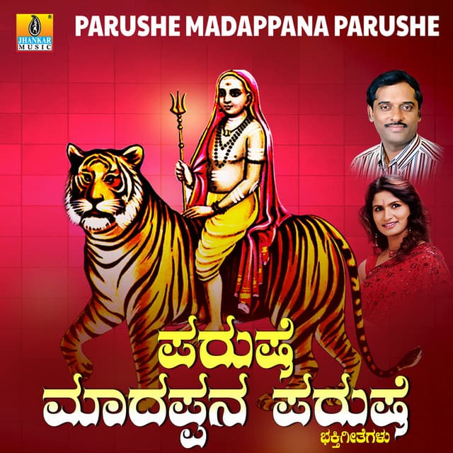 Parushe Madappana Parushe - K. Yuvaraj