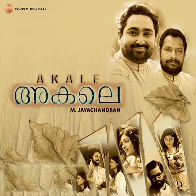 Akale - M. Jayachandran