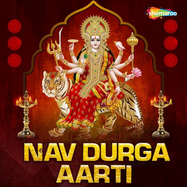 Nav Durga Aarti - Sanjayraj Gaurinandan