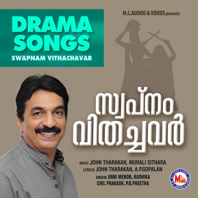 Swapnam Vithachavar - Unni Menon