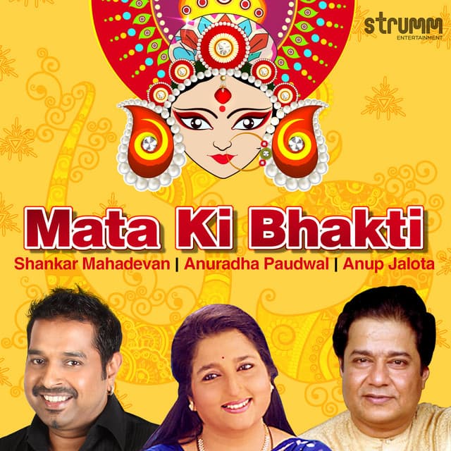 Mata Ki Bhakti - Shankar Mahadevan