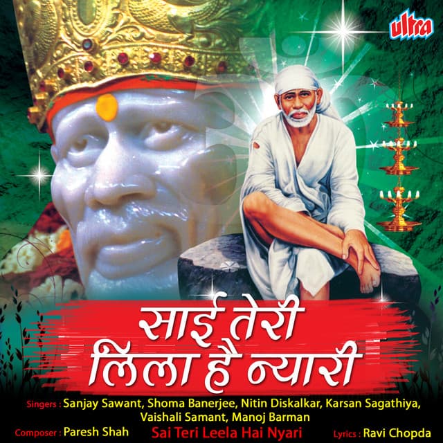 Sai Teri Leela Hai Nyari - Paresh Shah
