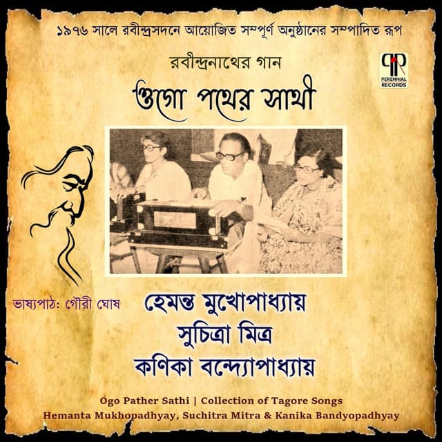 Ogo Pather Sathi - Hemant Kumar