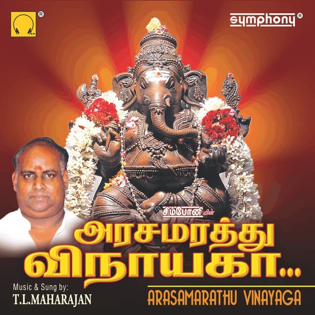 Arasamarathu Vinayaga - T. L. Maharajan