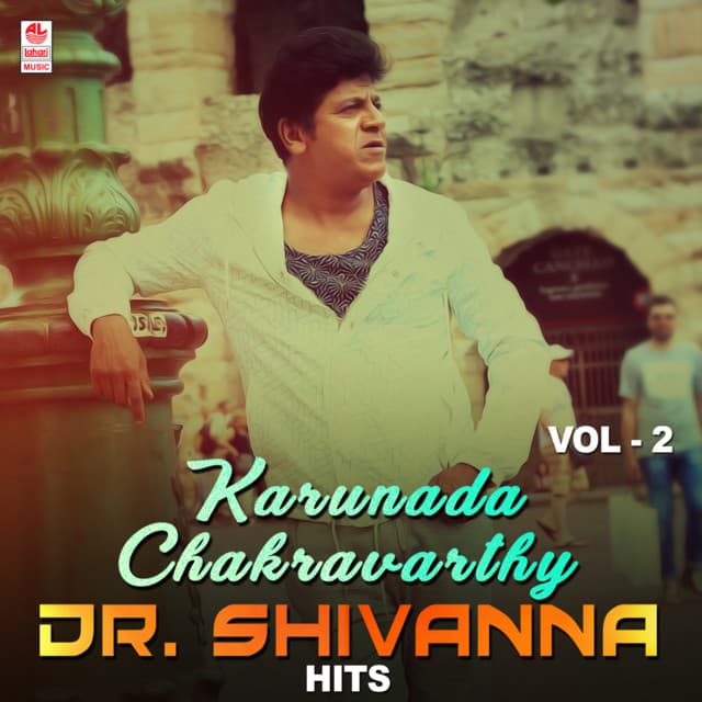 Karunada Chakravarthy Dr. Shivanna Hits Vol-2 - Vijay Prakash