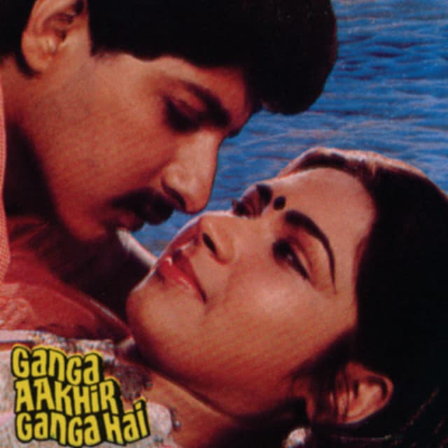 Ganga Aakhir Ganga Hai - Surinder Kohli