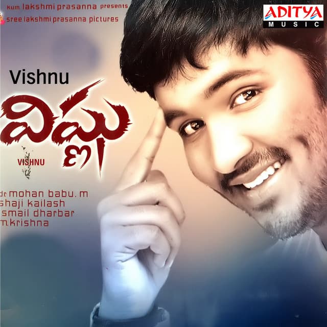Vishnu - Ismail Dharbar