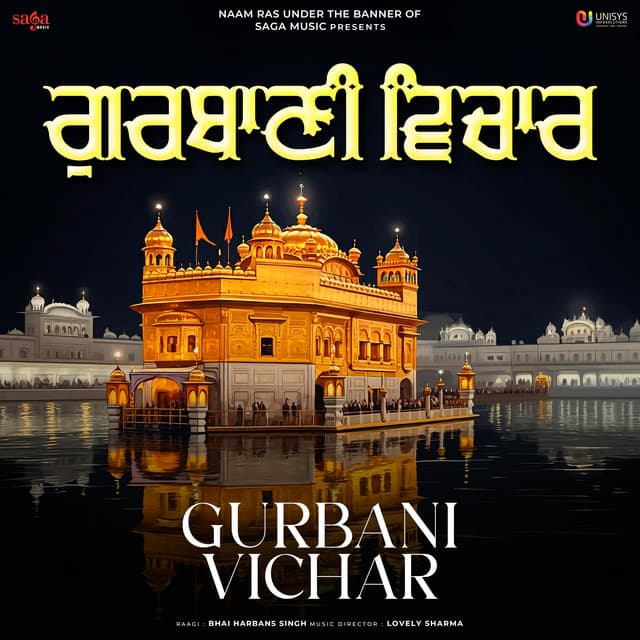 Gurbani Vichar - Bhai Harbans Singh