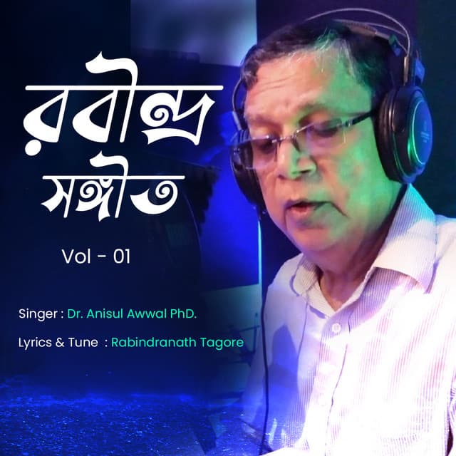 Rabindra Sangeet Vol. 01 - Rabindranath Tagore