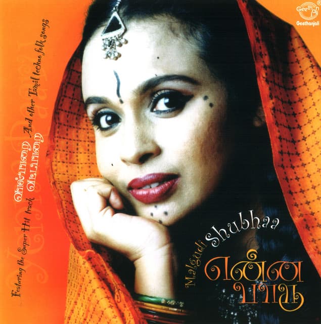 Yenna Paaru - Malgudi Subha