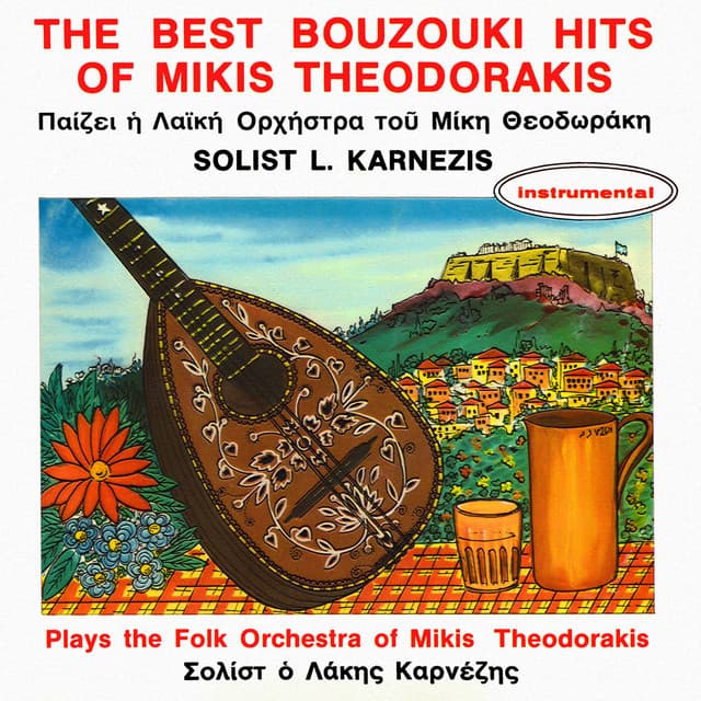 The Best Bouzouki Hits of Mikis Theodorakis - Lakis Karnezis