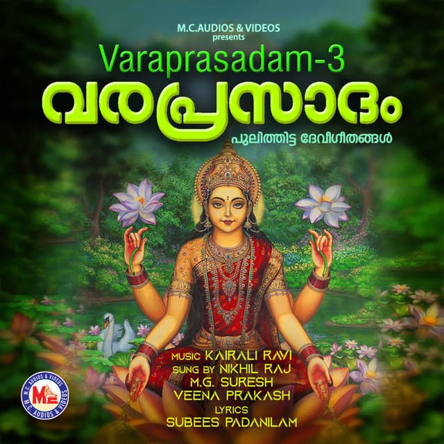 Varaprasadam -3 - Nikhil Raj