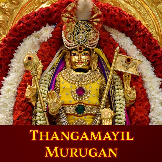Thangamayil Murugan - T. M. Soundararajan