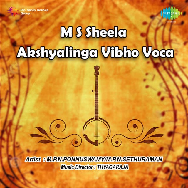 M.S. Sheela Akshyalinga - M. S. Sheela