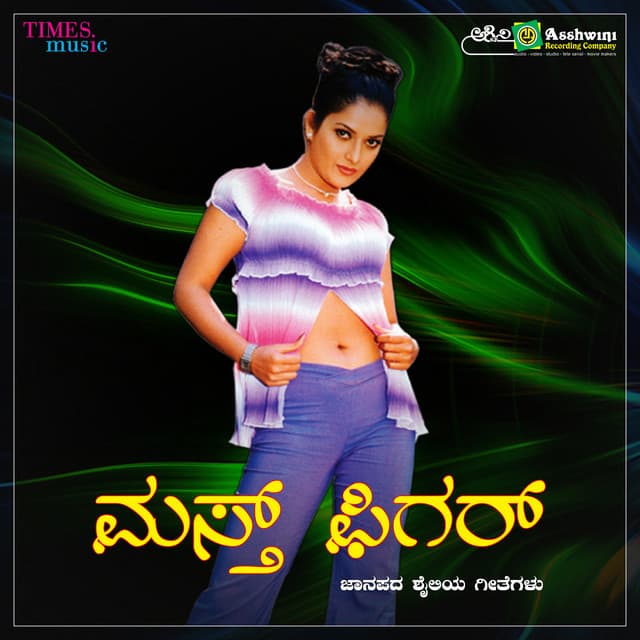 Masth Figure - Shabbir Dange