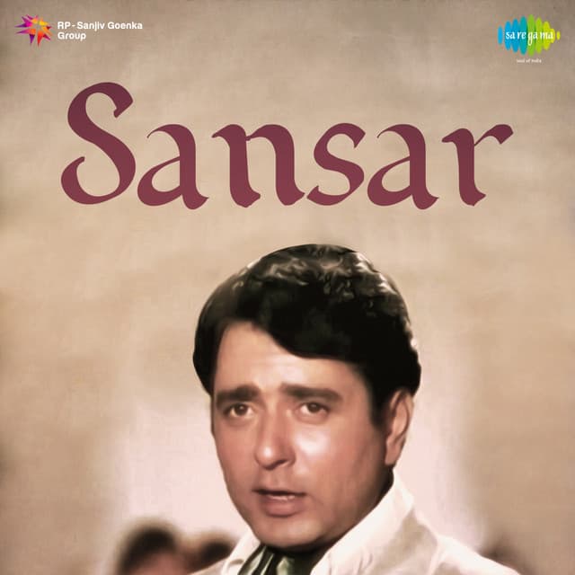 Sansar - Chitragupta