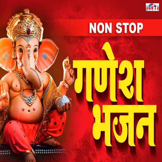 Nonstop Ganesh Bhajan - Shubhangi Joshi
