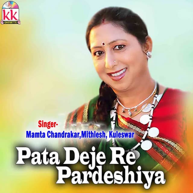 Pata Deje Re Pardeshiya - Mamta Chandrakar