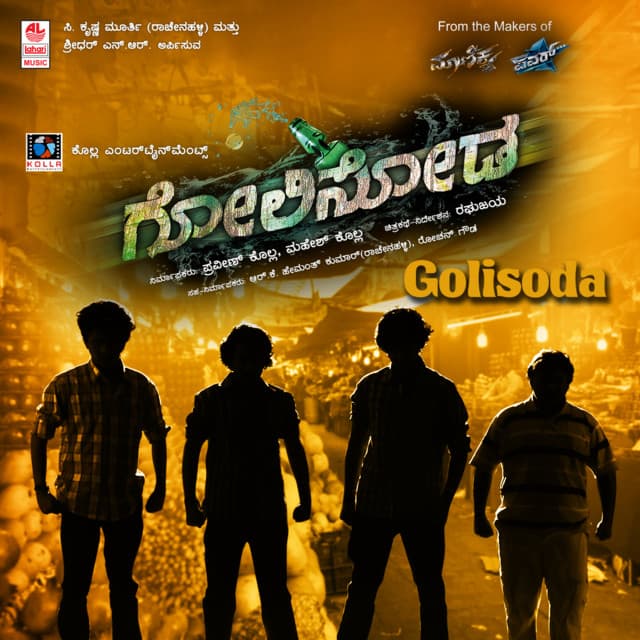 Golisoda - Sai Karthik