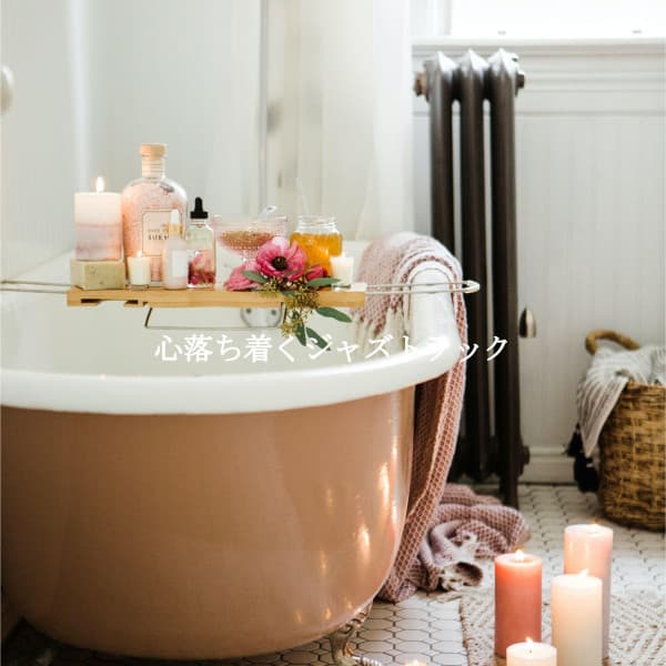 Classy Lounge Playlist